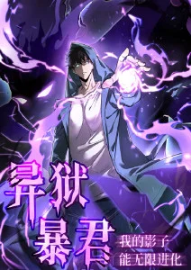 58动漫网站 星际外卖员